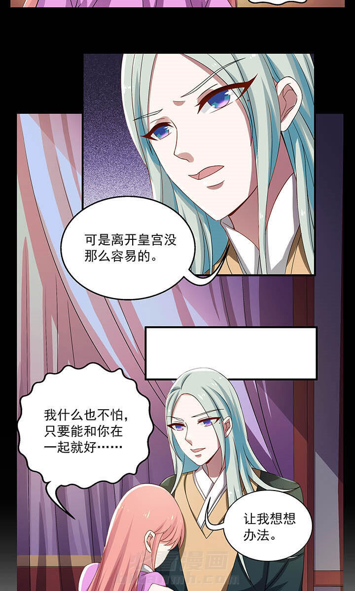 第33章：6