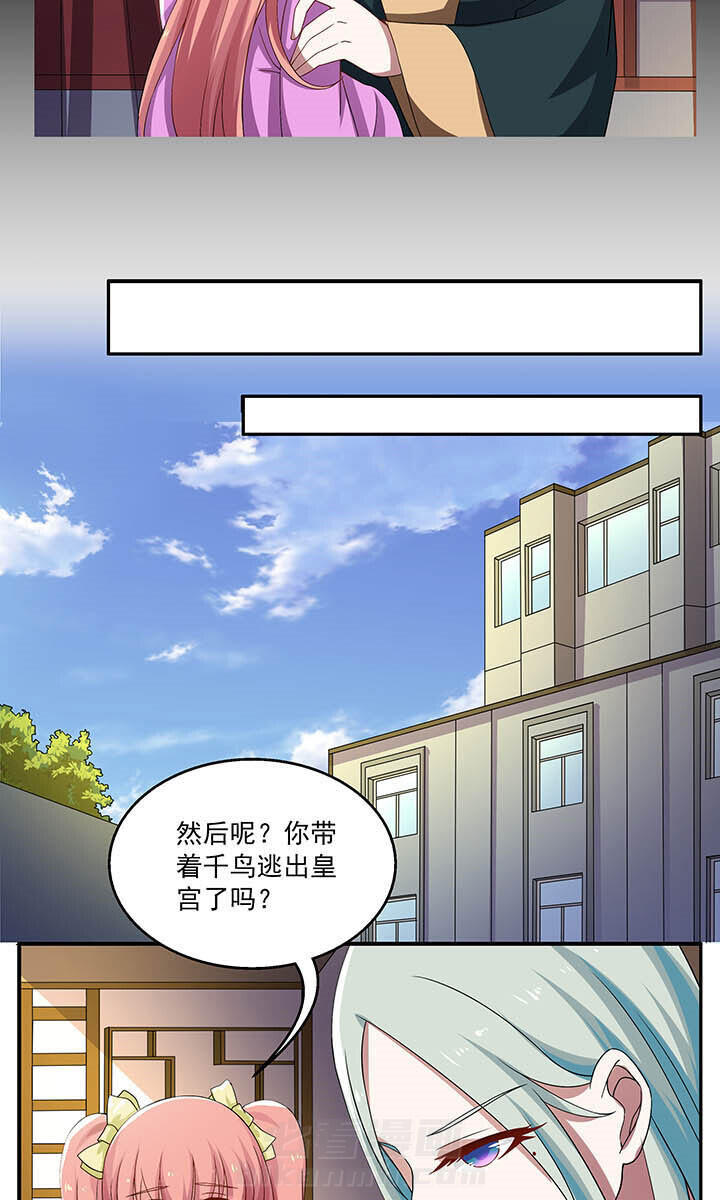第33章：7