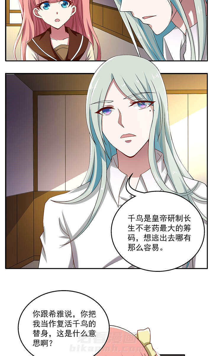 第33章：8