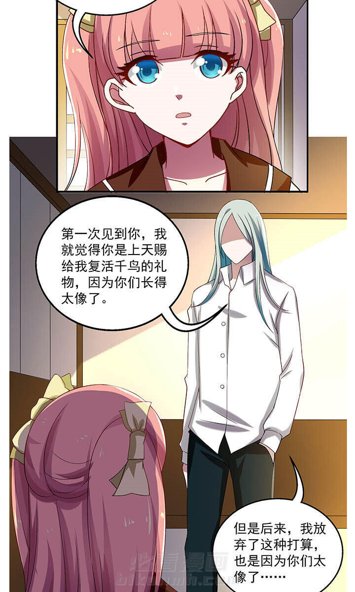 第33章：9