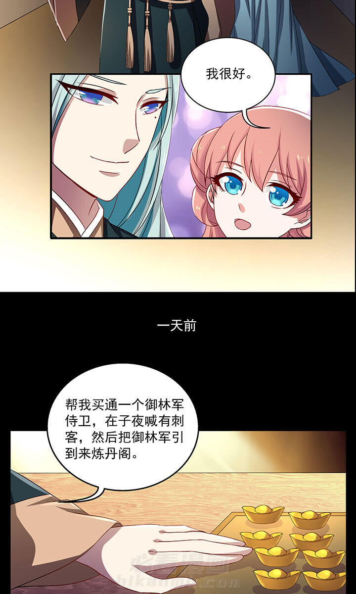 第34章：11