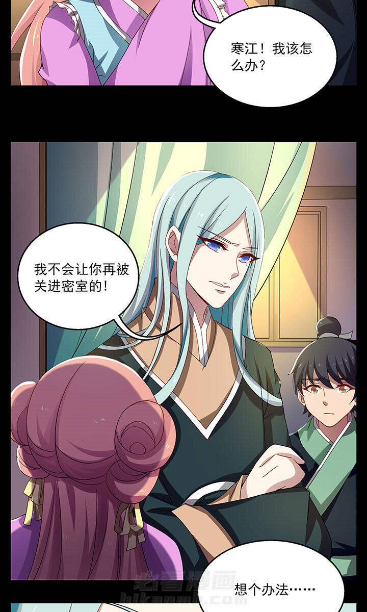 第34章：3