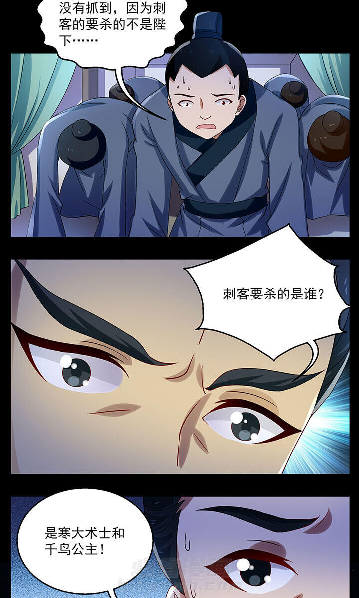 第34章：6