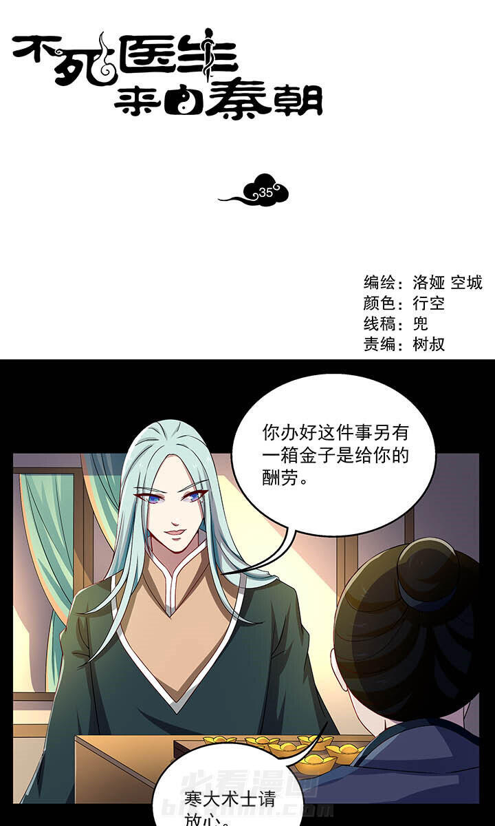 第35章：0