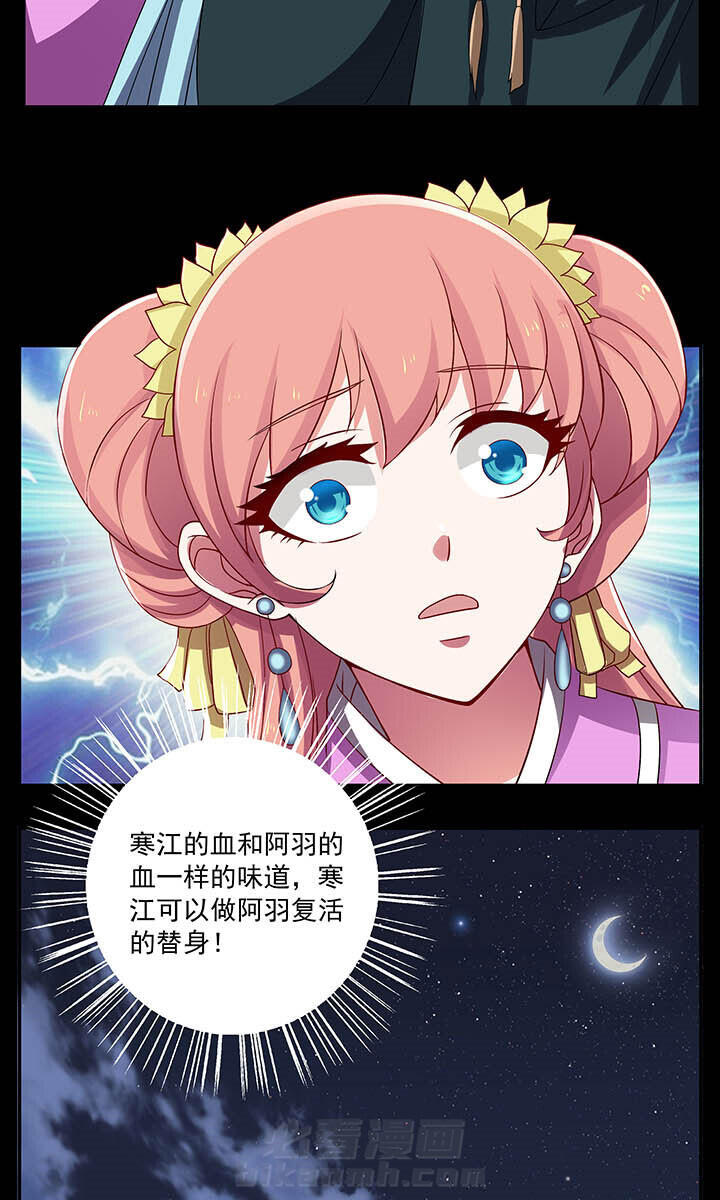 第35章：10