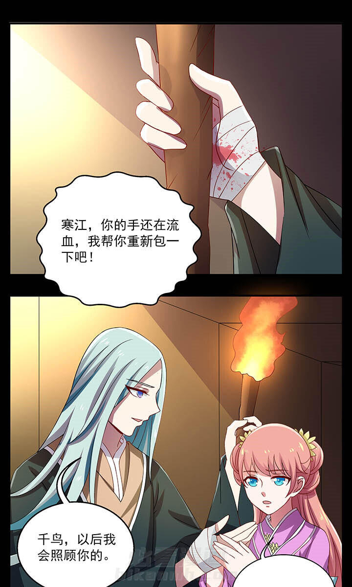 第35章：6