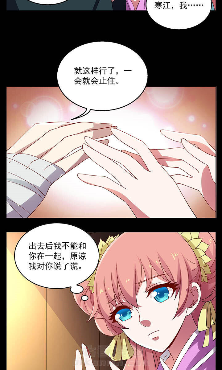 第35章：7