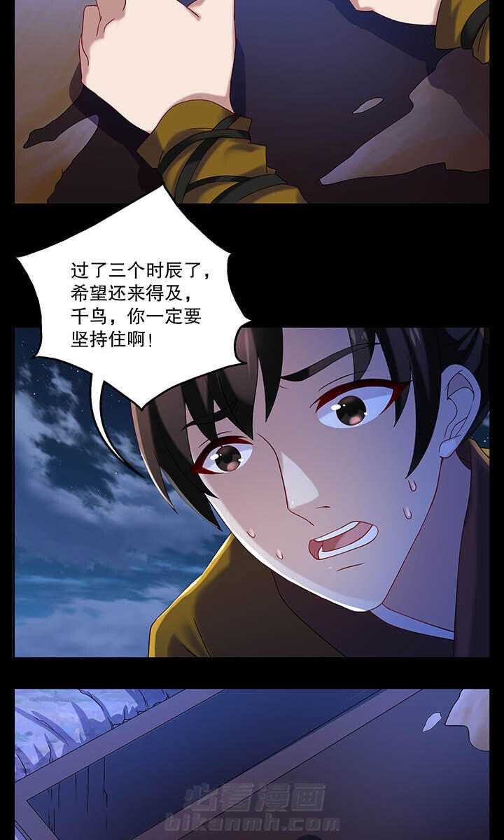 第36章：10