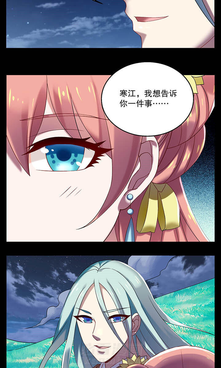第36章：3