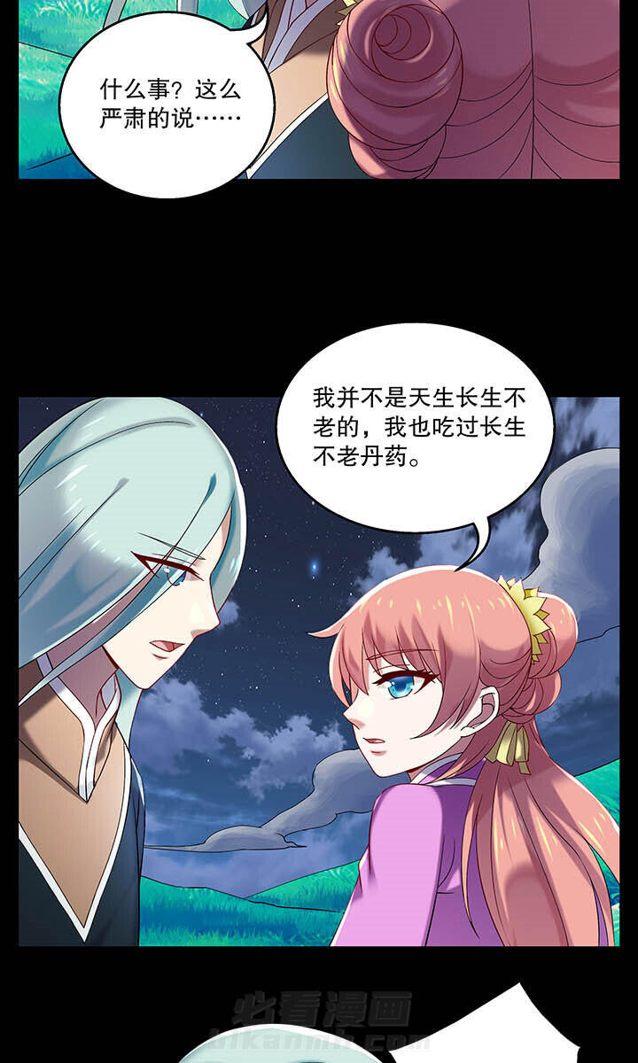 第36章：4