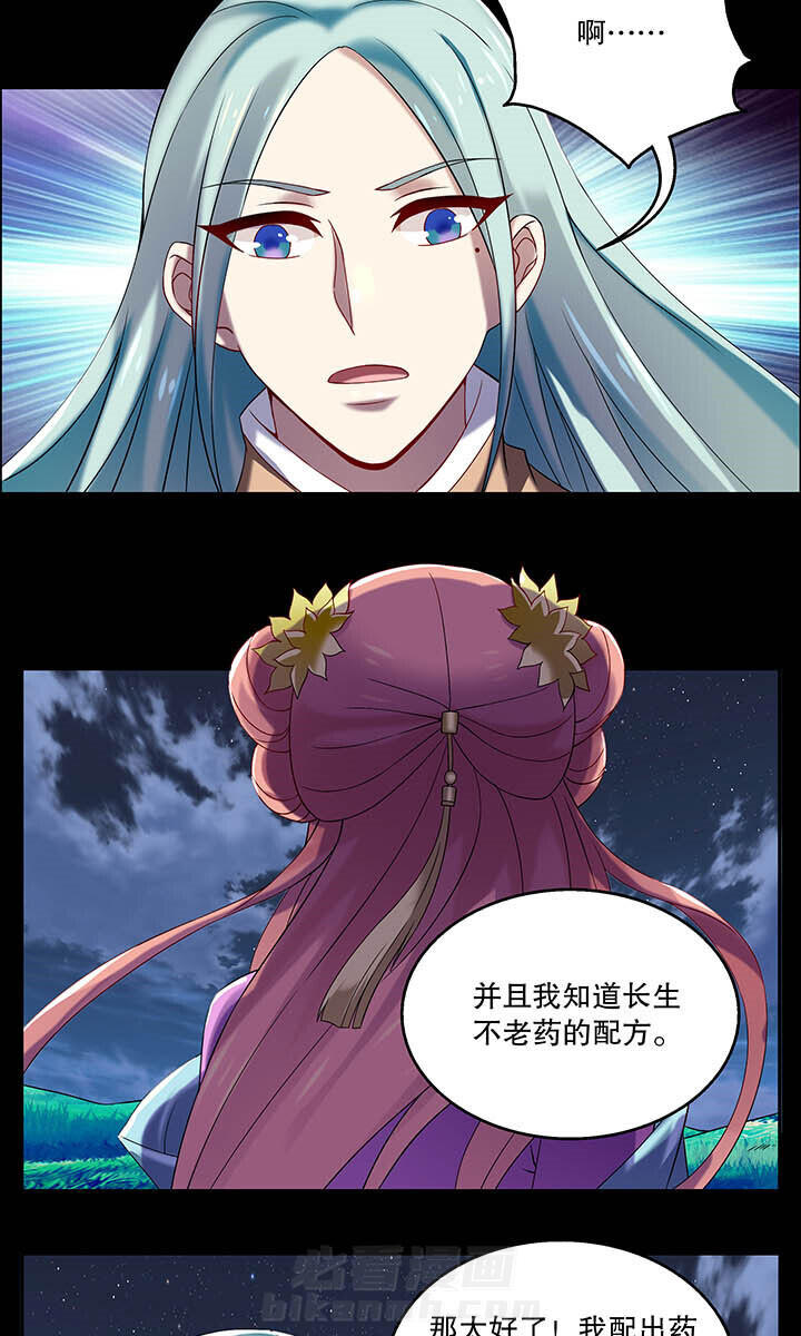 第36章：5