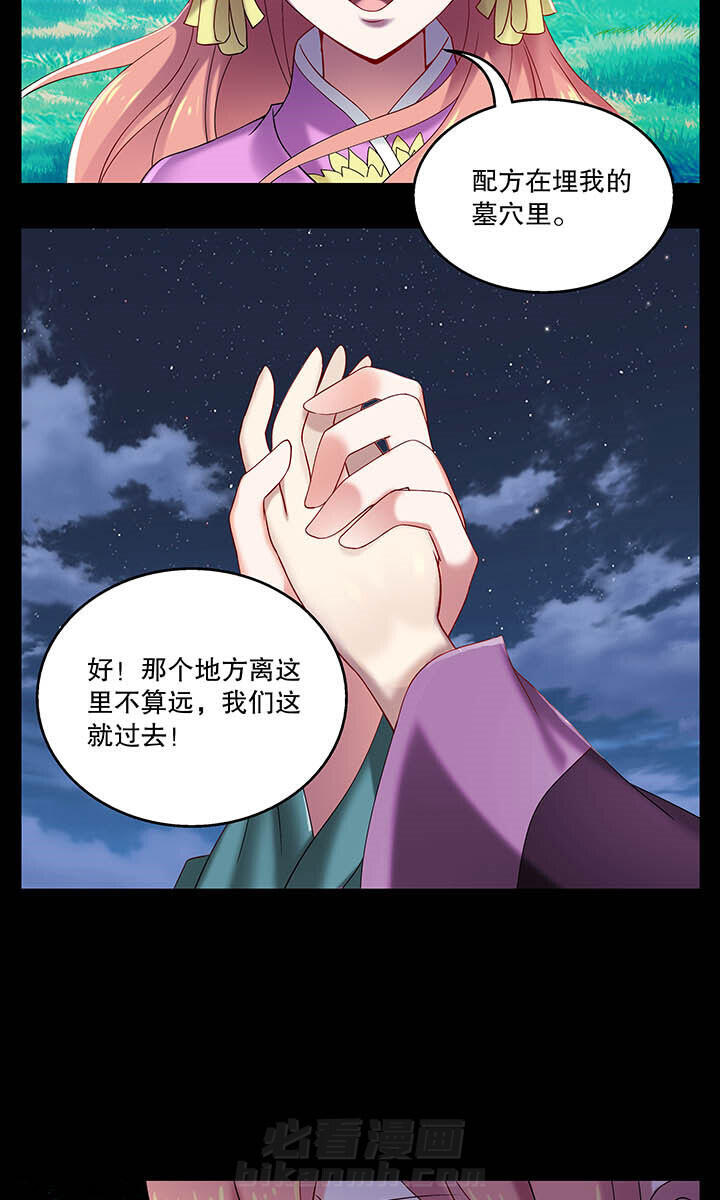 第36章：7