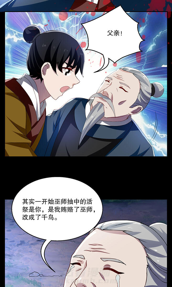 第37章：10