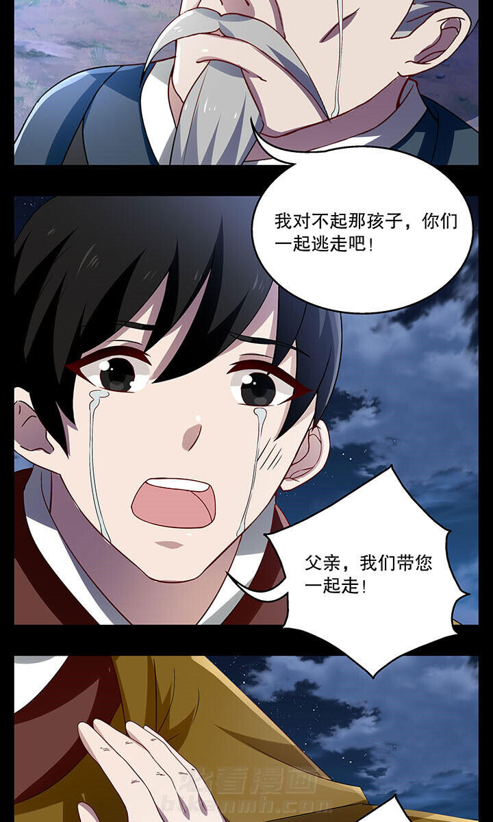 第37章：11