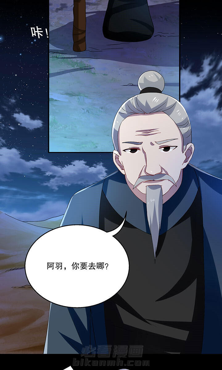 第37章：2