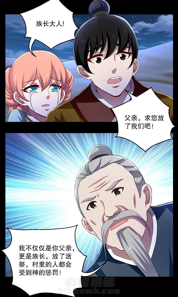 第37章：3