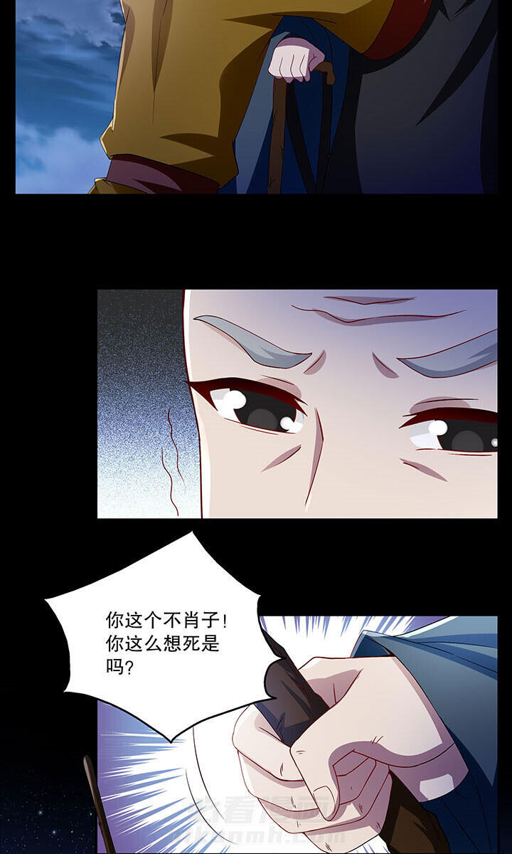 第37章：5