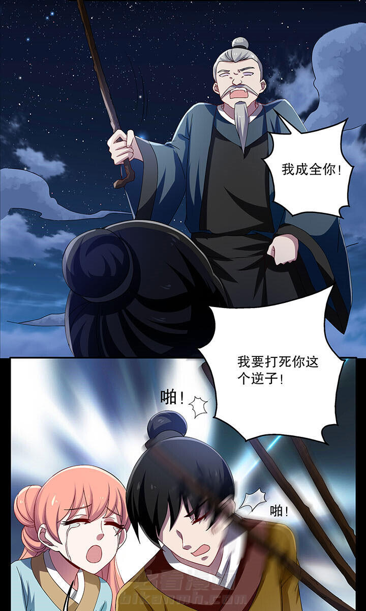 第37章：6