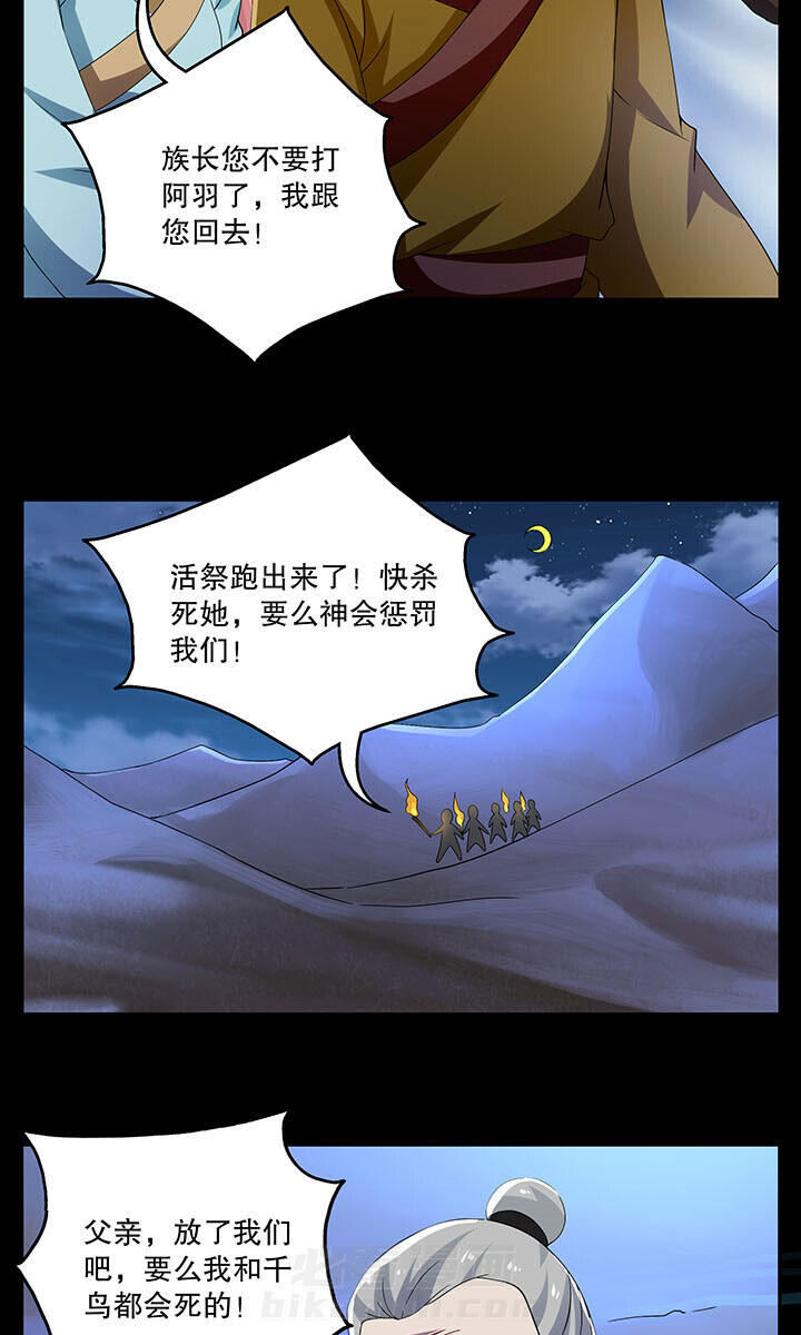 第37章：7