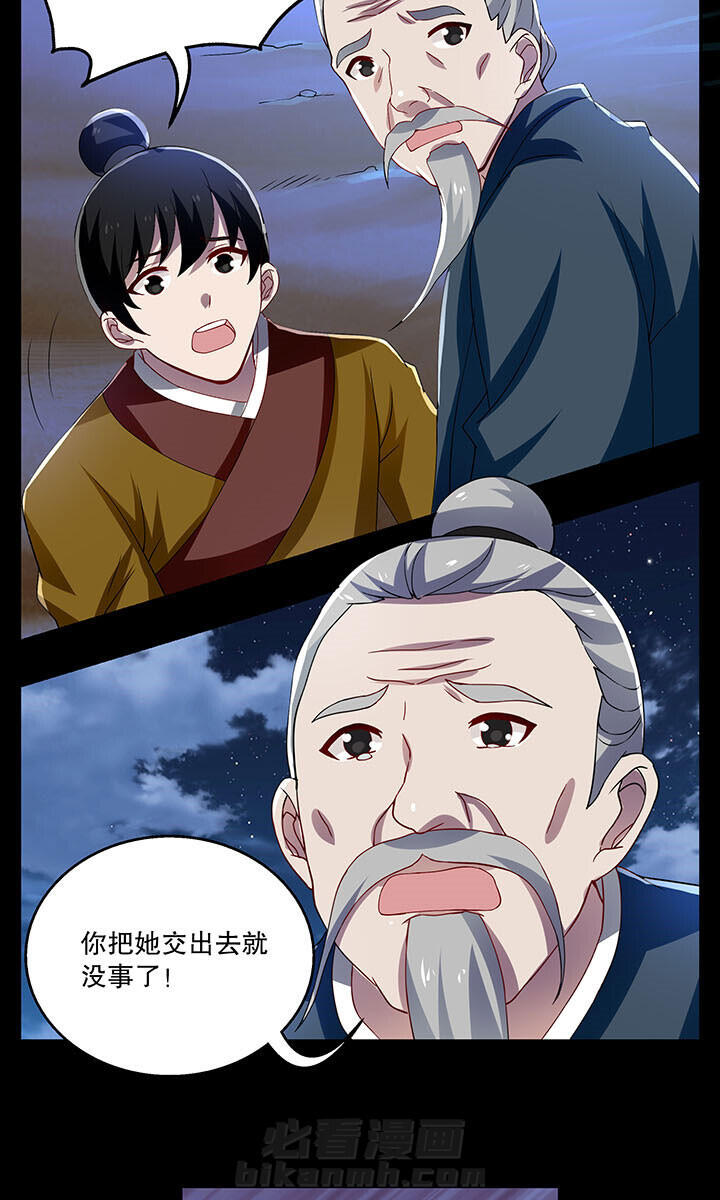 第37章：8
