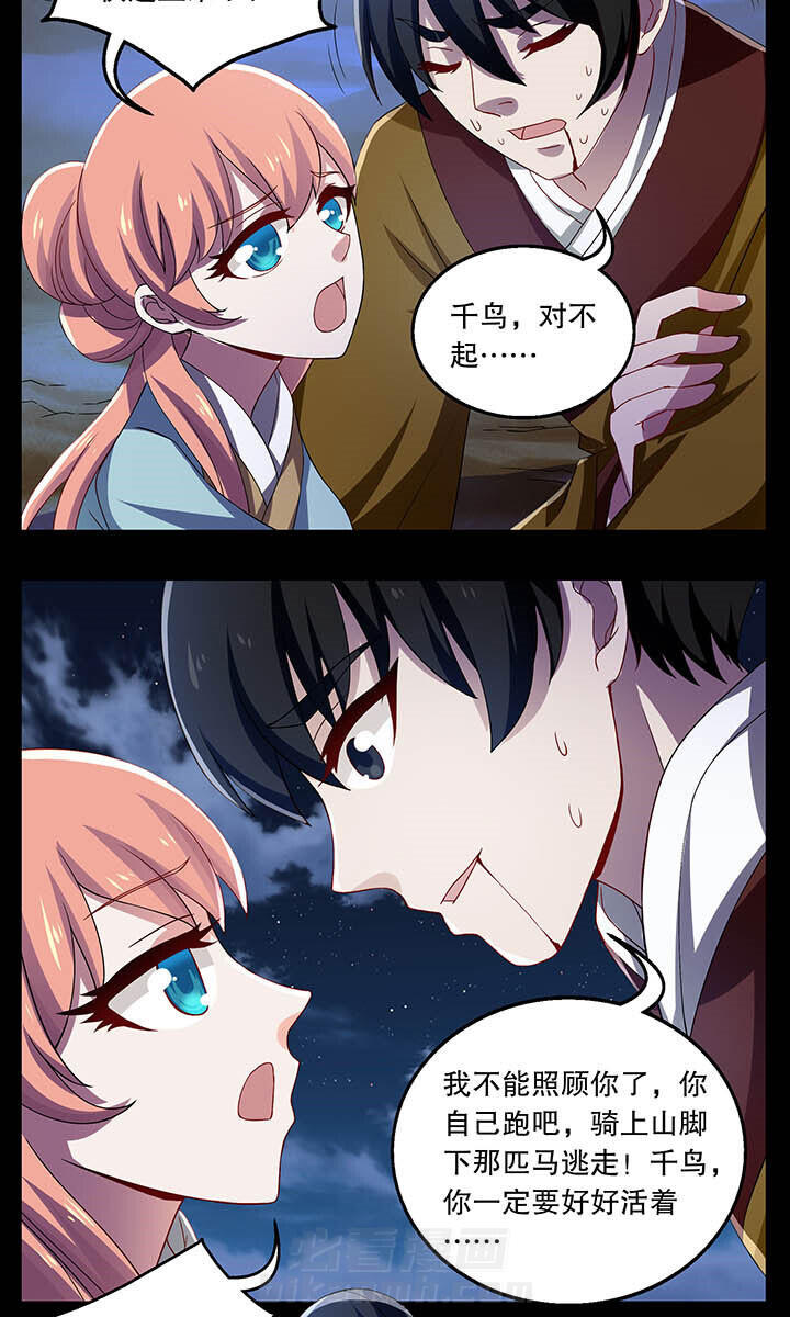 第38章：1
