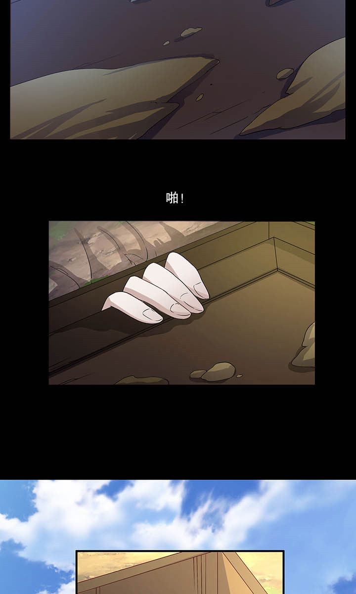 第38章：10