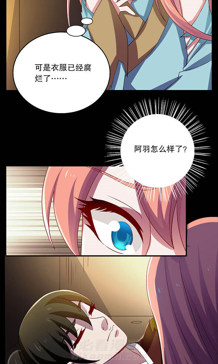 第38章：13