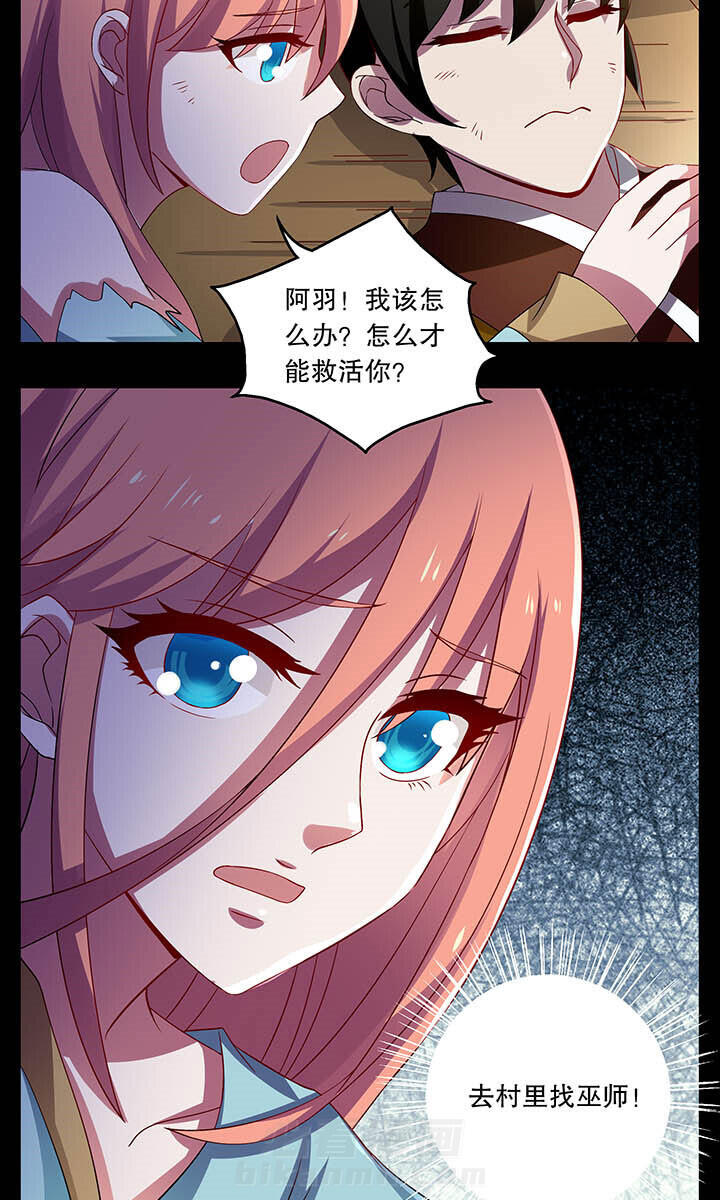 第38章：15
