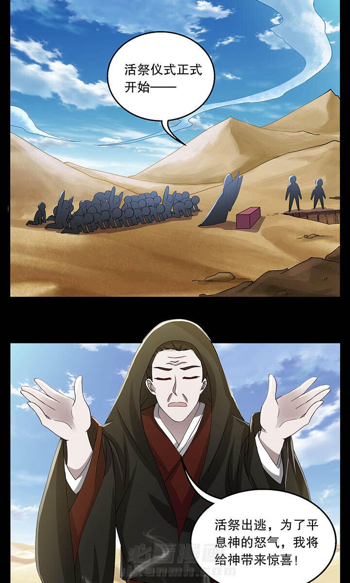 第38章：5