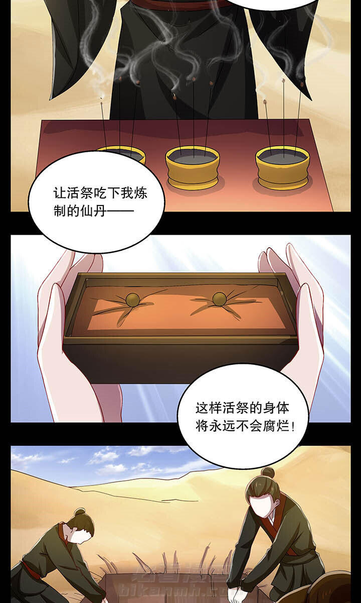 第38章：6