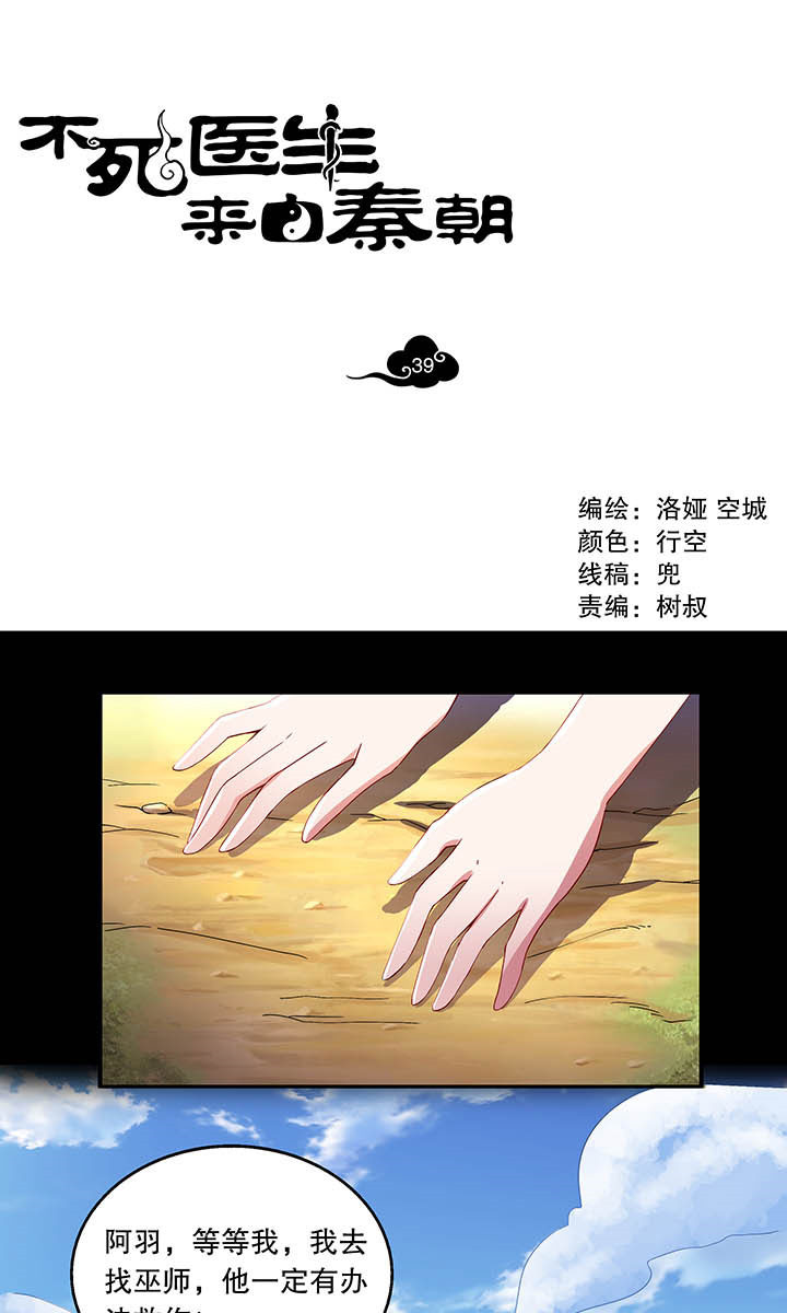 第39章：0