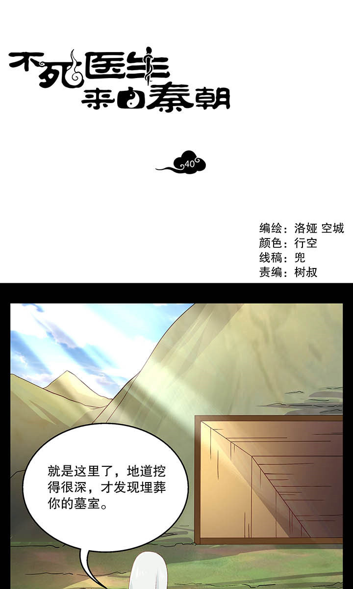 第40章：0