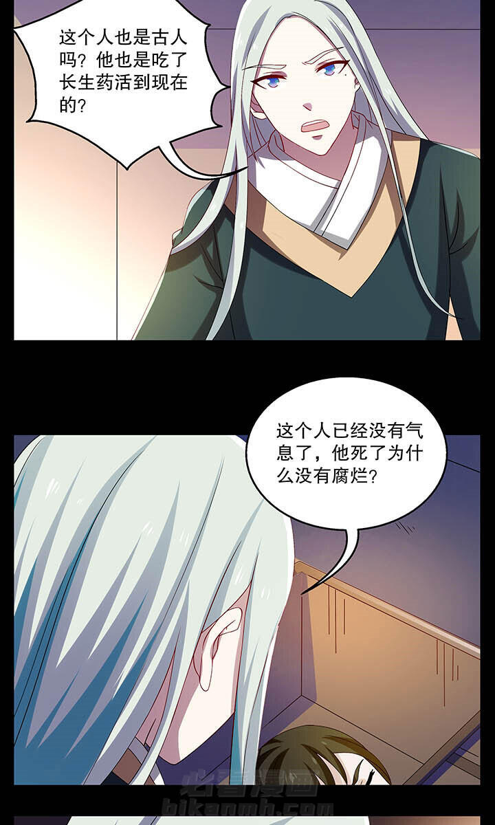 第40章：11