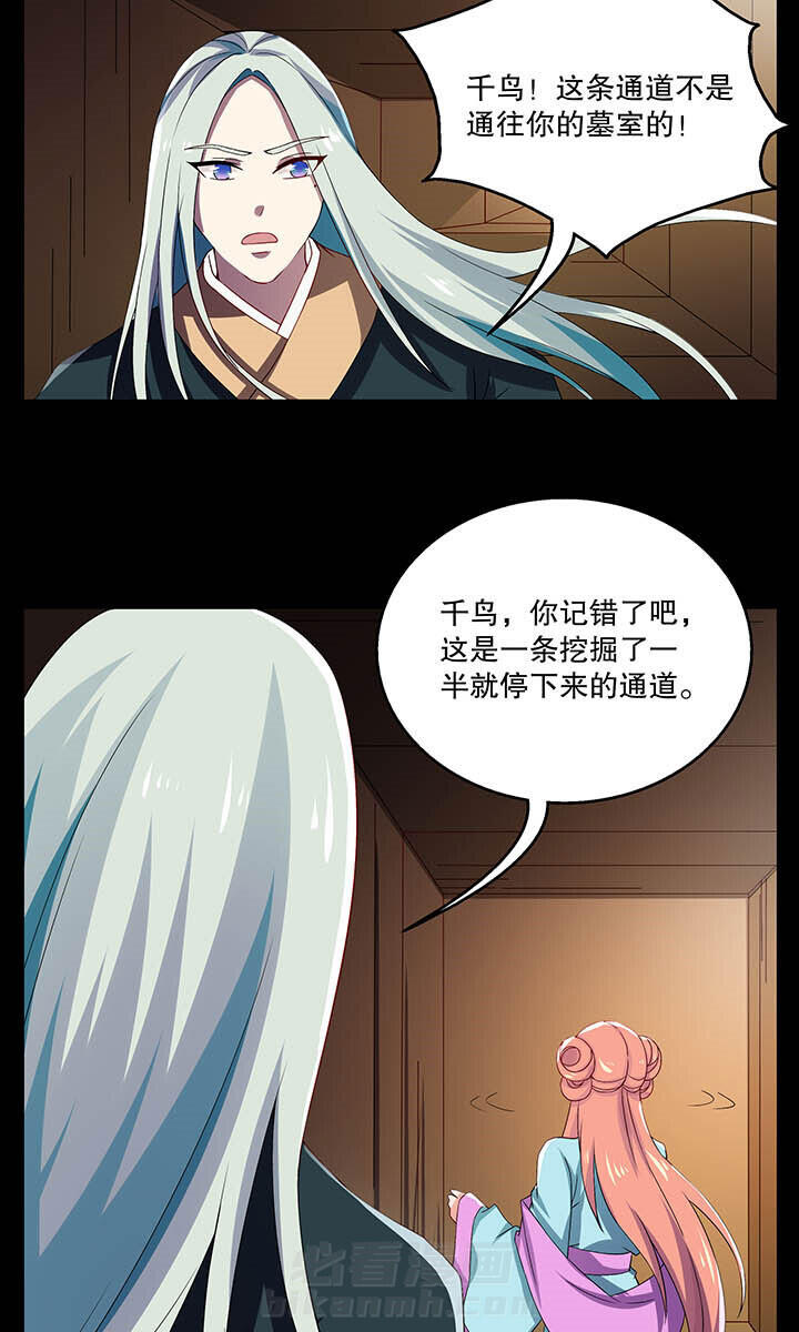 第40章：4