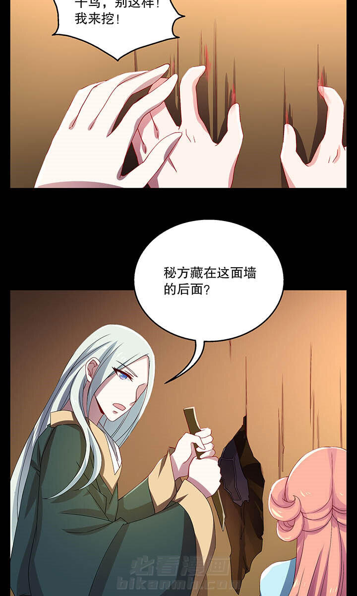 第40章：6