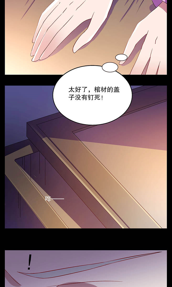 第40章：9