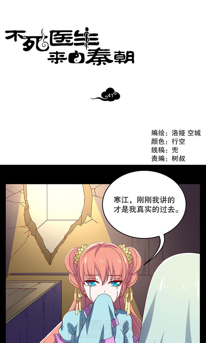 第41章：0