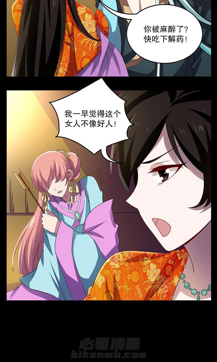 第41章：9