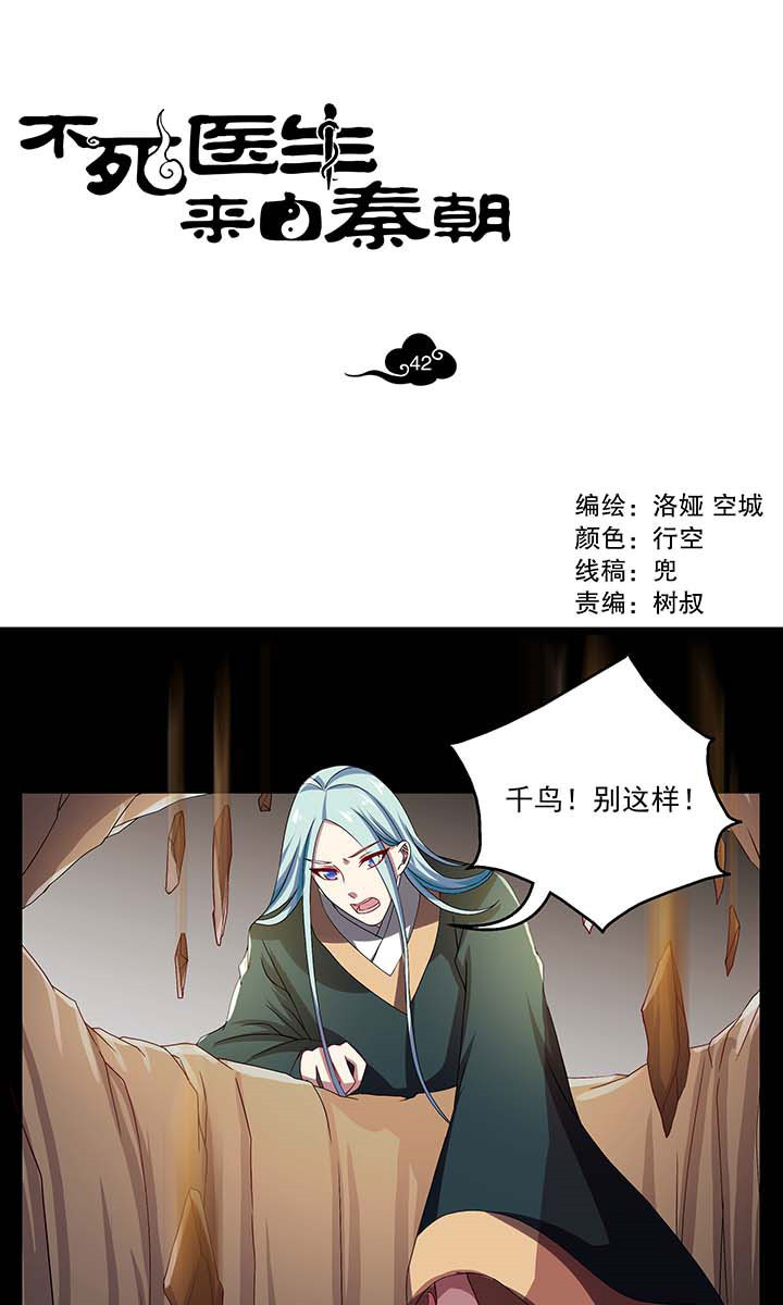 第42章：0