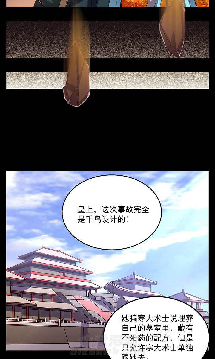第42章：15
