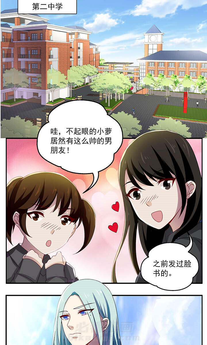 第43章：10