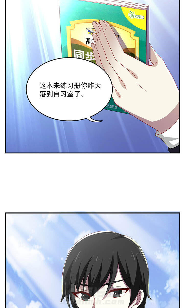 第43章：14
