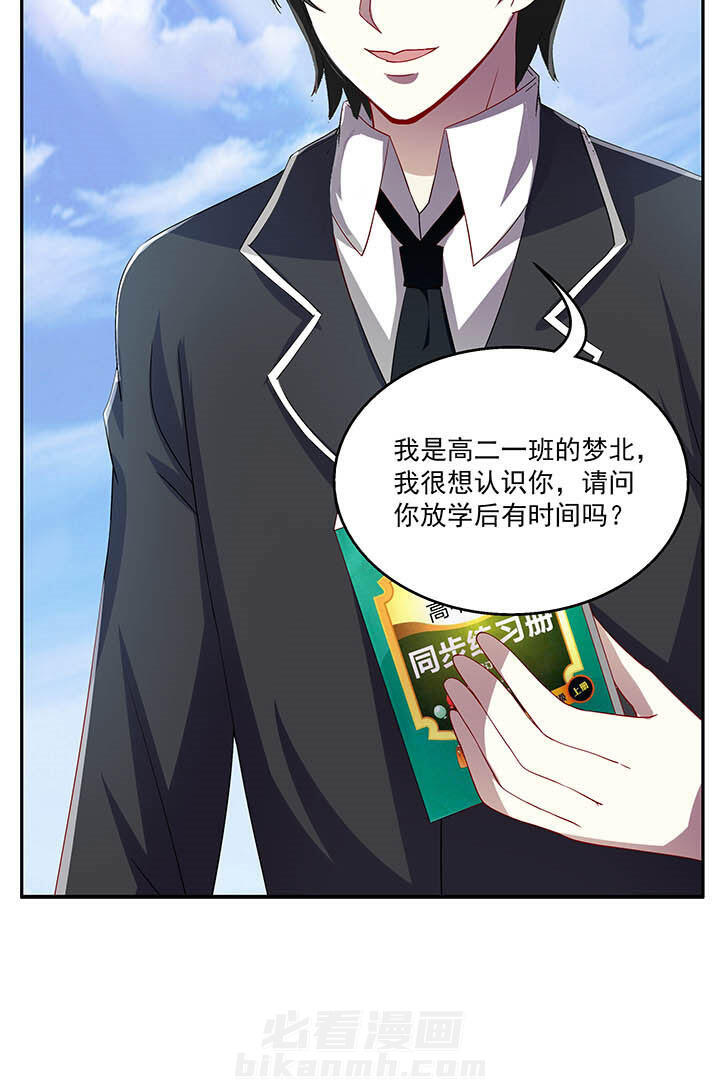 第43章：15