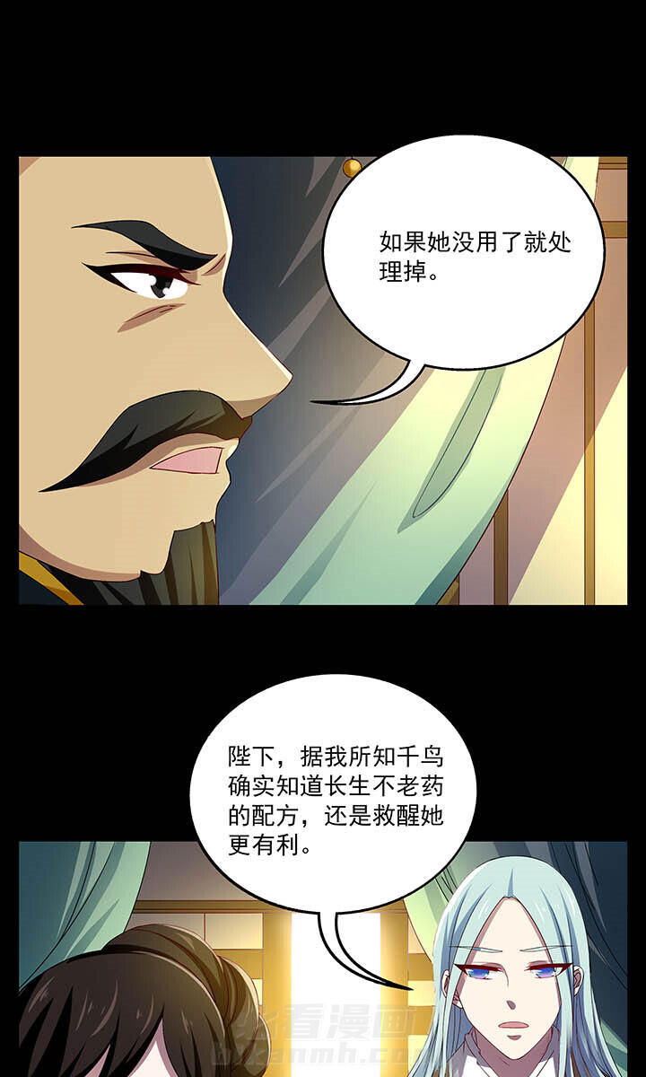第43章：3