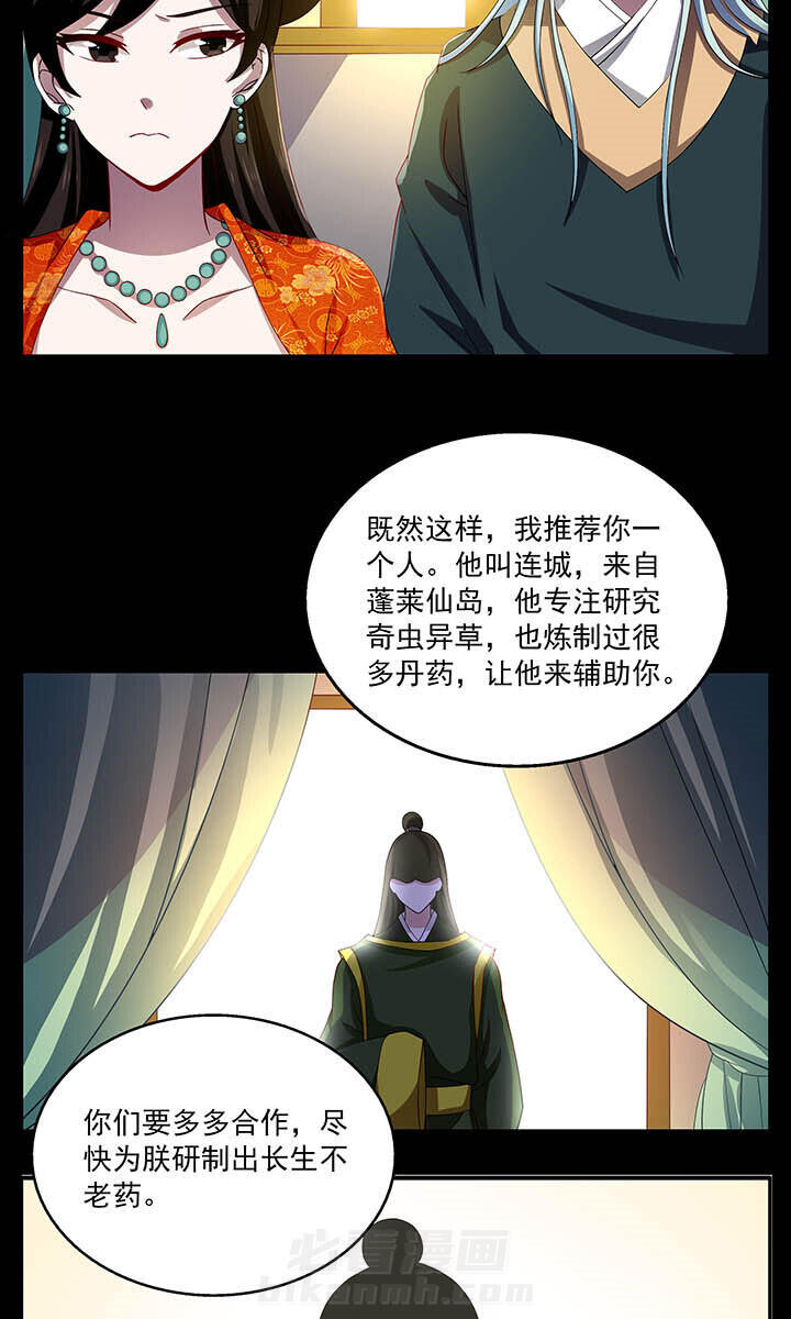 第43章：4