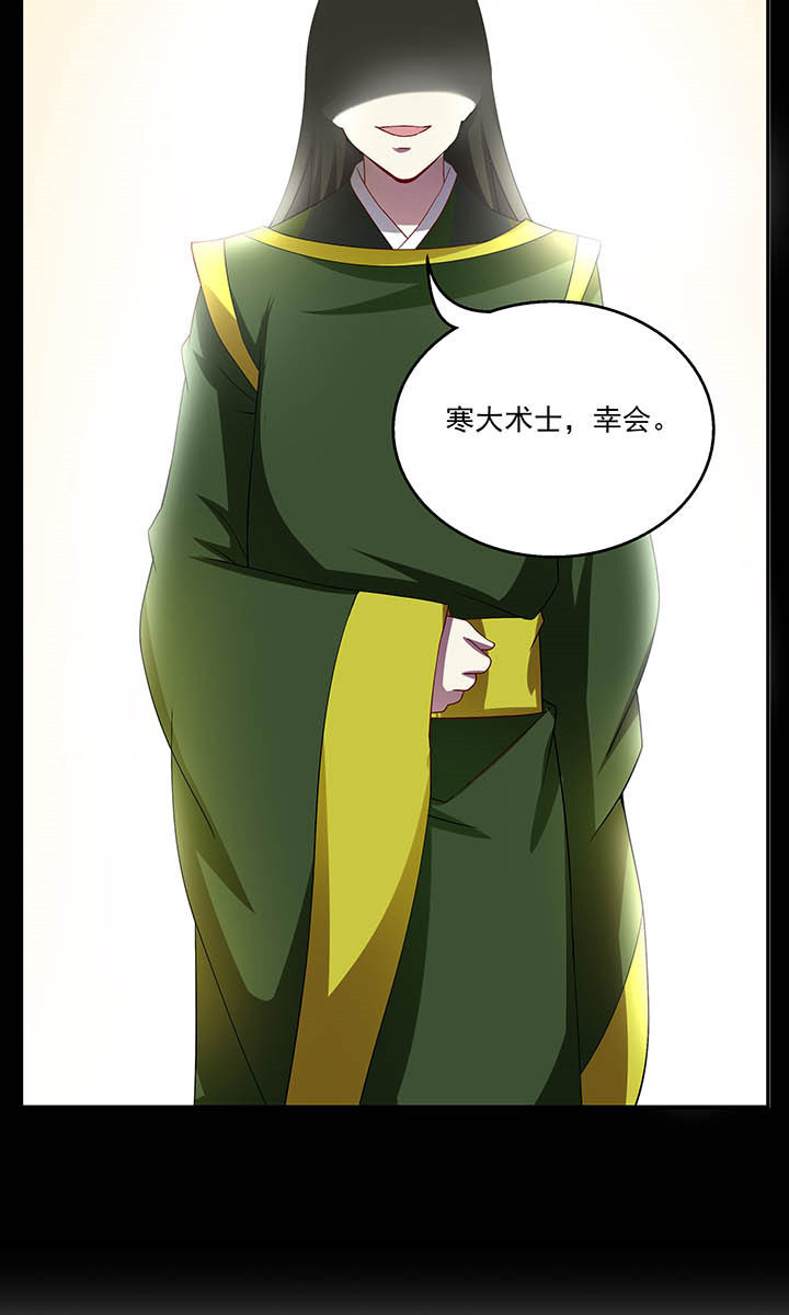 第43章：5