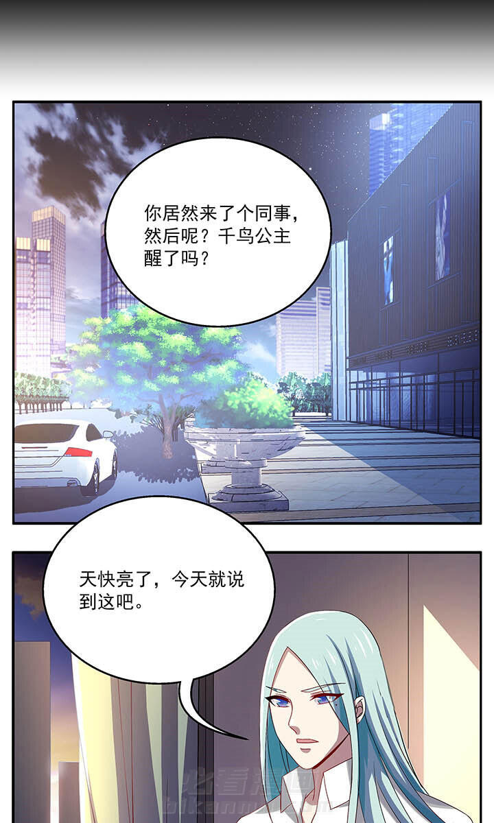 第43章：6
