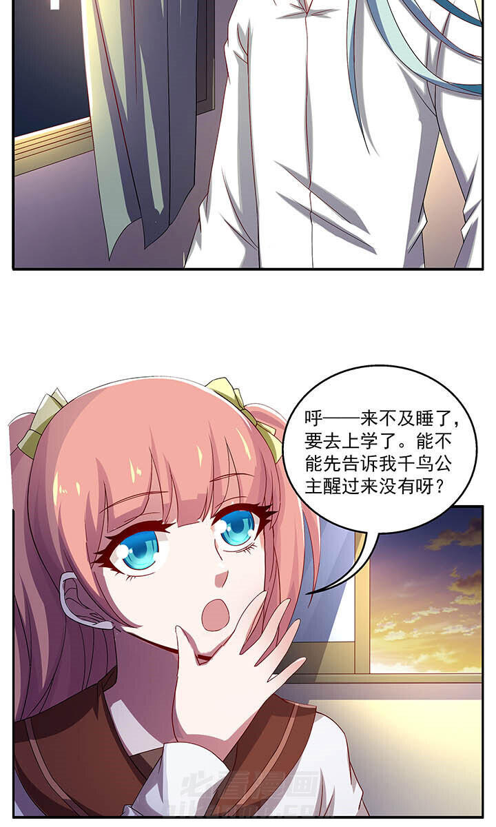 第43章：7