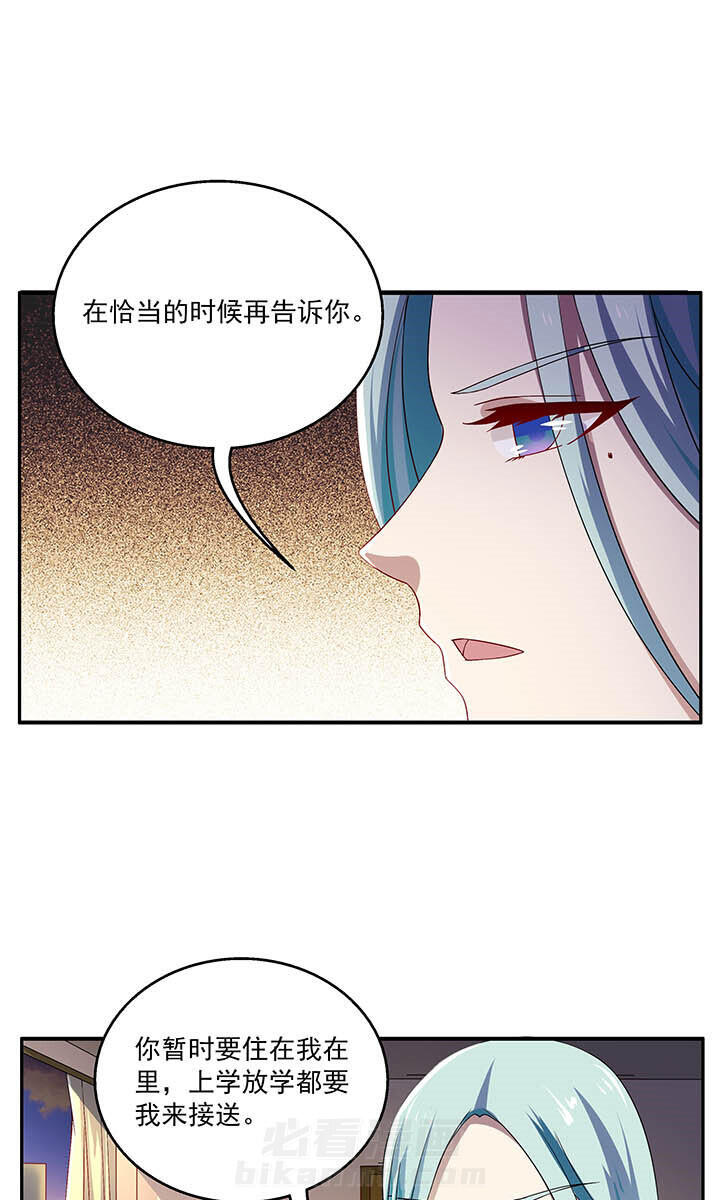 第43章：8