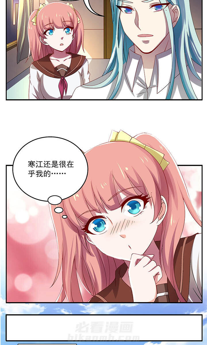 第43章：9